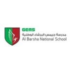GEMS Education Jobs | Teacher Jobs in UAE