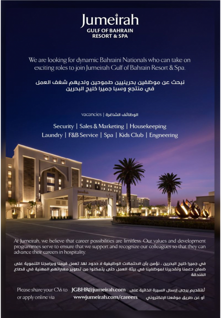 Job Openings at Jumeirah Gulf of Bahrain Resort & Spa 2 Jumeirah Gulf of Bahrain Resort & Spa