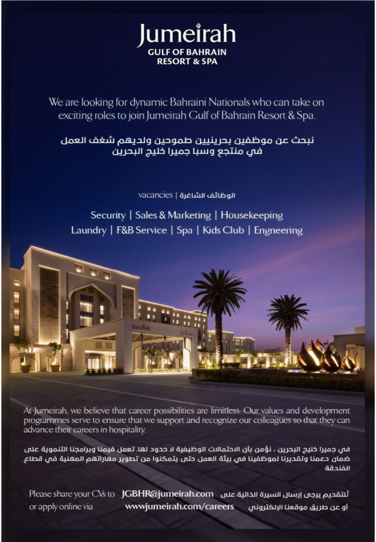 Jumeirah Gulf of Bahrain Resort & Spa
