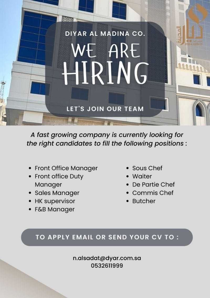 Diyar Al Madina Co. Announces Exciting Job Opportunities in Hospitality Sector 1 Diyar Al Madina Co
