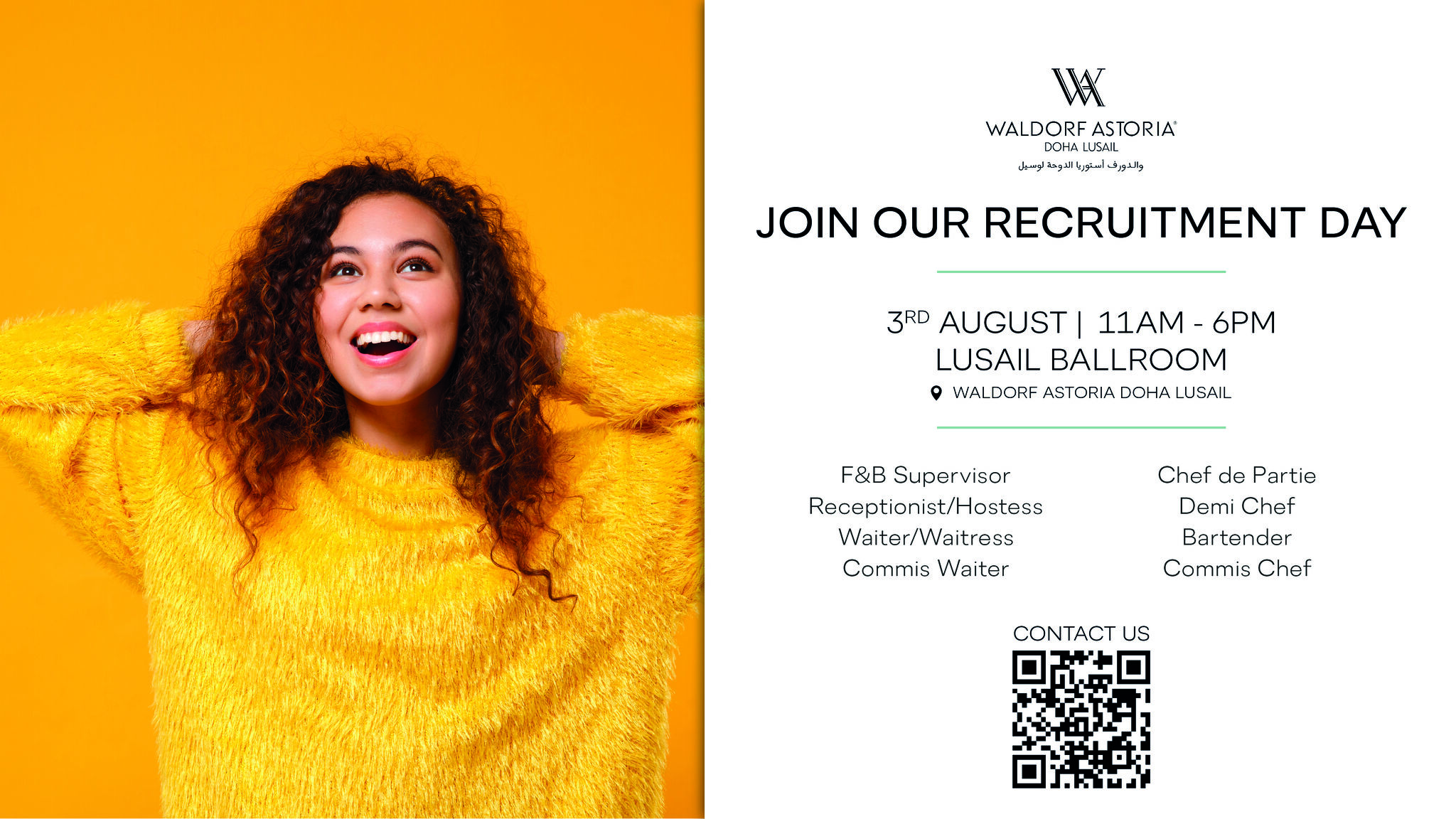 Waldorf Astoria Doha Lusail is Hiring! Attend Our Recruitment Day – 3rd August 1 Waldorf Astoria Doha Lusail